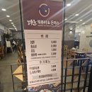 마뇨떡볶이 이미지