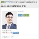 기동T 연습서강의 고급회계만 공유 구합니다! 이미지