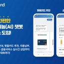 칫챗 이미지