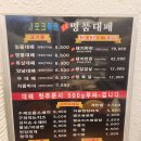 명품축산 이미지