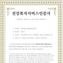 강동뼈선생정형외과의원 이미지