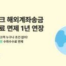 E.S.D뱅크 화이트페이퍼