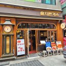 잘주는PC | 명동 돈가스 맛집 "을지돈까스" 혼밥 점심 추천 왕돈까스 솔직후기
