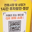 은하수 꼬마김밥 이미지