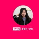 랩스토리 네이버블로그
