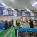 신화수산유통 이미지