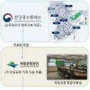 예경보시스템 이미지