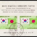 신북우체국 이미지