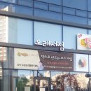 그린밀베이커리 이미지