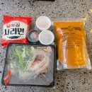 해밍턴부대찌개 세종다정점 | 세종밀키트 다정동부대찌개 후기