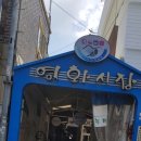 안젤라테이블 이미지