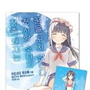 청춘돼지 이미지