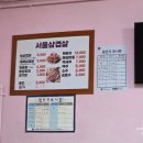 항남3길 | 통영 맛집 서울삼겹살 관자랑 새우 나오는 고깃집 내돈내산