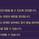 종로와이비엠시사영어사어학원 네이버블로그