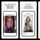 스타커넥트 비욘드포스트