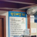 우리동네탁구클럽