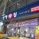 대가의떡