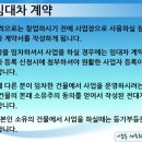 이준용세무회계 네이버블로그