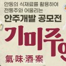 시민안주 네이버블로그