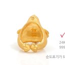 꼬꼬닭내장 이미지