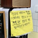 보약김밥 이미지