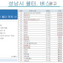 버스정류장 07-057 이미지