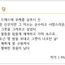 수연앤틱