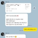 [W-7] 군산 아이폰 스냅 계약 후기 - 은월 스냅