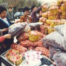 농수산물직거래장