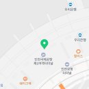 경복궁면세점(인천공항제1여객터미널출국장점 - 중구 공항로 187 | 경복궁면세점(인천공항제1여객터미널출국장점