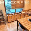 금강산막국수 - 고성군 금강산로 375 | 금강산막국수