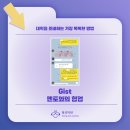 형설컨설팅센터학원