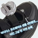 4582 | 아디다스 오즈웨이브 샌들 6만원대… 이건 그냥 안 사면 손해