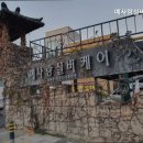 실버케어 이미지