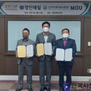 (주)경인매일