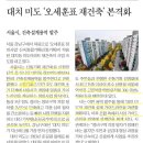 중국미도