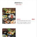 갓포회담대전