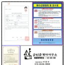 상감공인중개사사무소 네이버블로그