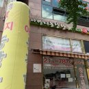 영덕동 정육점 아버지농장한우 한우고기 먹은 후기
