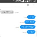 [네이트판]도둑년으로 몰렸어요 ( + 후기)