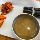 포리김밥 이미지