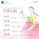 황진이뷰티 이미지
