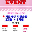 레전드복싱체육관 답십리점 이미지
