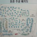 주공1번지공인중개사사무소 이미지