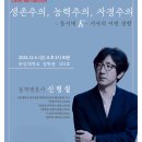 콜로키움