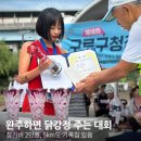 구로-현장-구로-570 | 완주하면 닭강정 주는 "구로구청장배 치킨 마라톤 대회" 10km 입상 후기🥉│도도하라