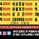 선우산장