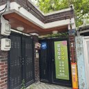 송현여자중학교 | 대구점집 용한곳 송현동 신점 별상신궁