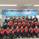 단월중학교