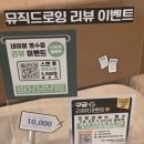 인계동 1014 | 수원취미보컬 뮤직드로잉 음악학원 수원시청점 보컬 레슨 후기